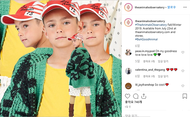 현재 타오 인스타그램에 올라와있는 2019 FW 콜렉션 중 일부 제품. 아동 모델이 쓴 모자의 문양을 두고 "전범기를 떠올리게 한다"는 주장이 있다. ⓒ 인스타그램 캡처