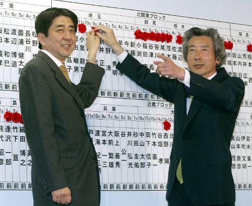 고이즈미 준이치로 일본 전 총리(오른쪽)와 아베 신조 총리/사진=AFP