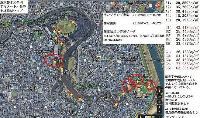 HIT는 도쿄 내 일부 공원에서 토양을 채취해 방사능 검사를 한 결과, 15곳 중 4곳이 4만 베크럴을 넘어섰다고 밝혔다. 이에 대한 조사 결과는 히가시바야시간 측정실과 후쿠시마현 보건 위생 협회에서 측정했다고 덧붙였다. (사진=HIT 공식 페이스북 캡처)