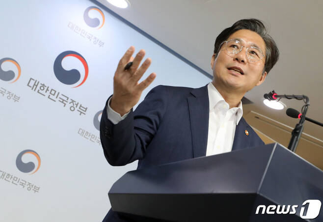 성윤모 산업통상자원부 장관 .2019.7.9/뉴스1