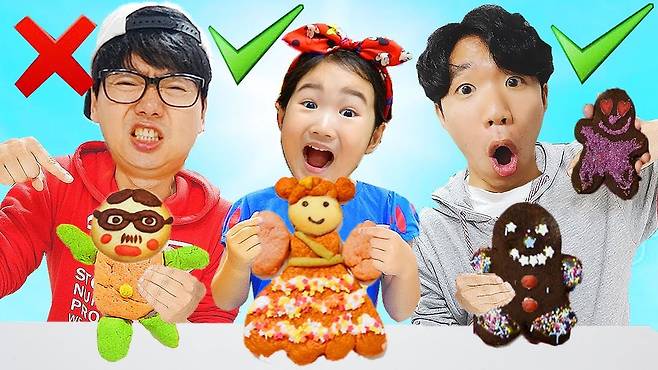 보람튜브 유튜브 화면 캡처