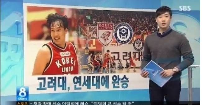 에스비에스의 <8뉴스>(2013년9월27일)는 스포츠뉴스에서 연세대 로고와 일베를 합성한 로고를 내보냈다.