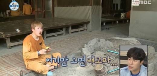 기안84 찜질방. /사진=MBC 나혼자산다 방송 캡처