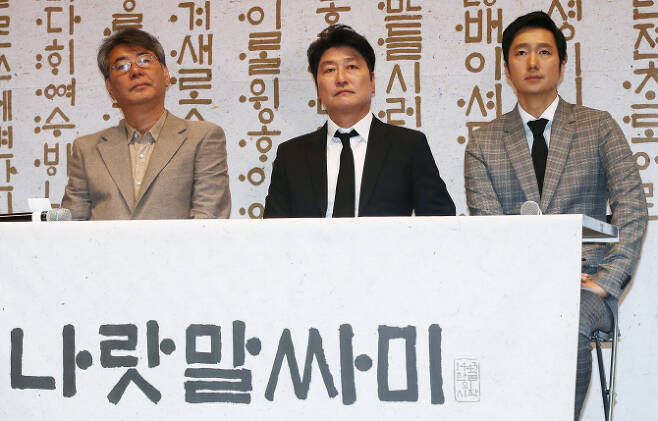 나랏말싸미', 역사 왜곡 논란 속 '가장 보고 싶은 영화 1위'