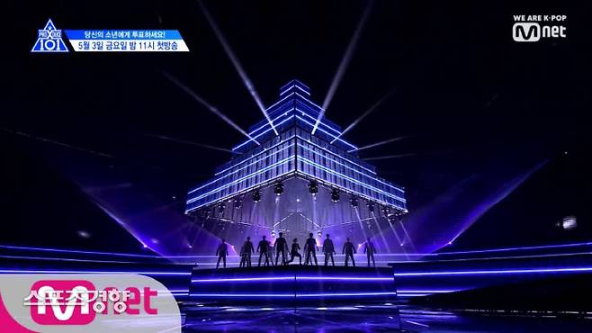 뿔난 시청자들이 결국 ‘프로듀스X101’ 제작진을 고소 및 고발했다. 엠넷 방송 화면 캡처