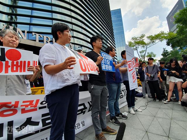 2일 오전 아베규탄시민행동 회원들이 주한 일본대사관이 입주한 서울 종로구 트윈트리타워 앞에서 푯말을 들고 일본 정부의 화이트리스트 한국 배제를 규탄하고 있다. 안하늘 기자