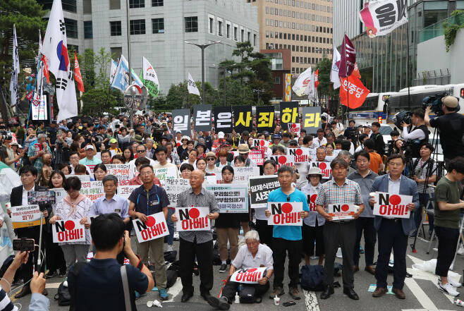 일본대사관 앞에 모여서 아베 신조 일본총리 규탄 집회를 진행중인 시민들. [연합뉴스]