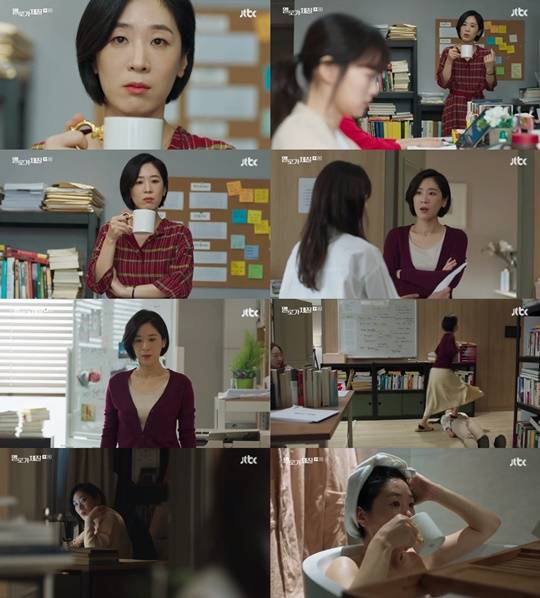 멜로가 체질 (사진=방송캡처)