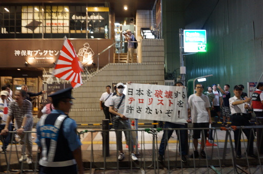 도쿄 촛불행동에 맞불 집회를 놓은 일본 우익들.