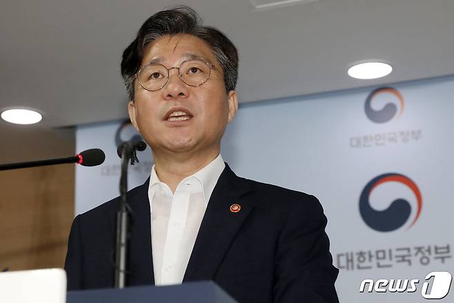 성윤모 산업통상자원부 장관. /뉴스1 DB