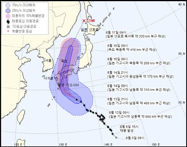 제10호 태풍 ‘크로사’ 예상 이동 경로. /사진제공=기상청