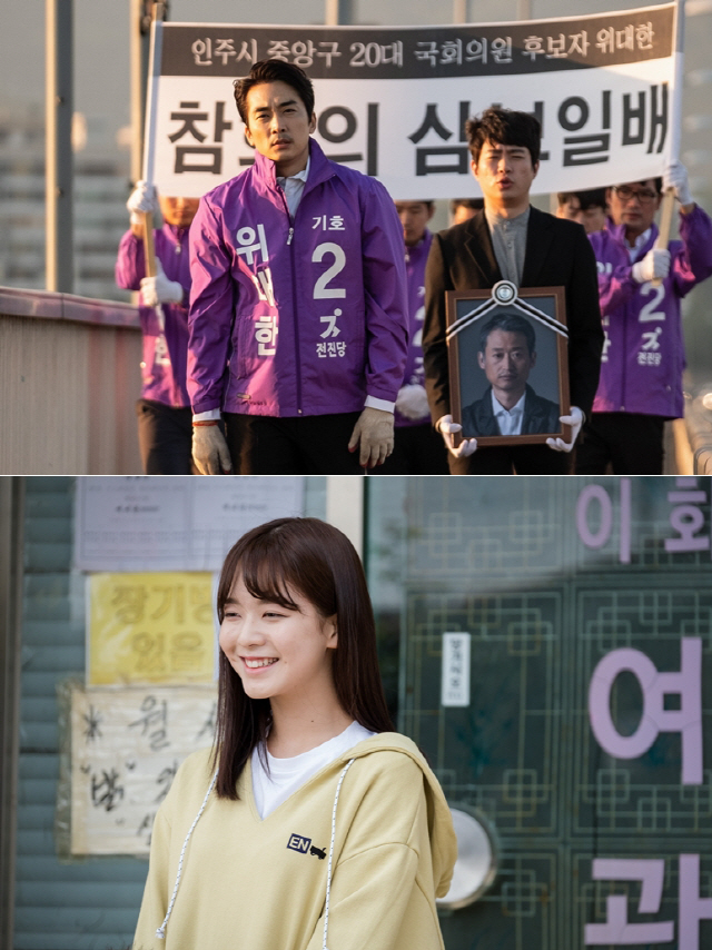 사진= tvN ‘위대한 쇼’