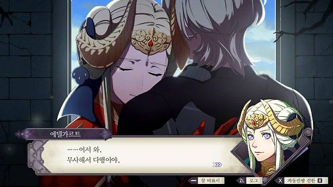 파이어엠블렘 풍화설월