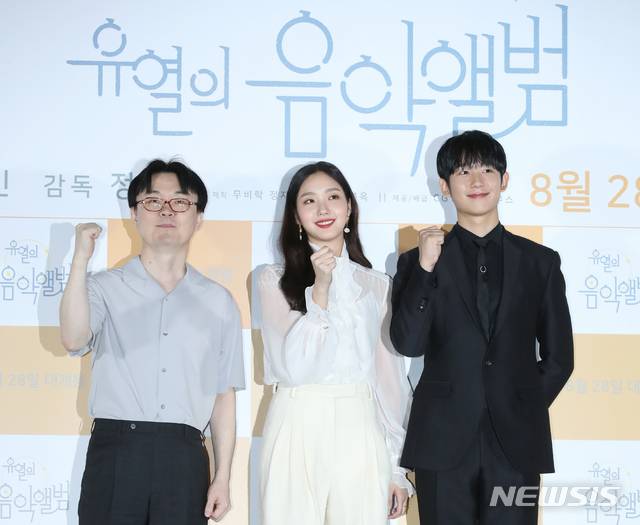 【서울=뉴시스】조수정 기자 = 정지우 감독, 배우 정해인, 김고은(왼쪽부터)이 영화 '유열의 음악앨범' 언론시사회가 열린 20일 오후 서울 이촌동 CGV용산아이파크몰에서 질문에 답하고 있다. 영화 '유열의 음악앨범'은 28일 개봉한다. 2019.08.20. chocrystal@newsis.com