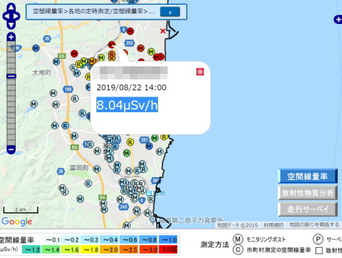 후쿠시마 제1원전에서 서쪽으로 약 3km 지점의 후타바쵸의 한 측정소는 시간당 8.04μSv의 방사선이 측정됐다. 이 지역은 피난 지시가 내려진 곳이다. 사진=후쿠시마현방사능측정맵 캡처