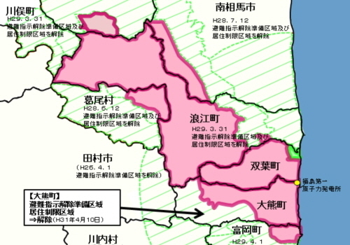 사진에서 빨간 표시된 지역은 피난 지시가 내려진 곳이다. 우측하단 부터 오쿠마 마치, 후타바쵸다. 사진=후쿠오카현 피난지 지역 상황 캡처