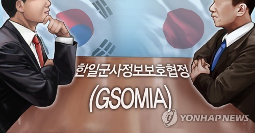 한일군사정보보호협정(GSOMIA) 연장 여부 (PG) [장현경 제작] 일러스트
