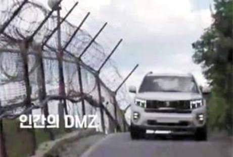 지난 15일 방영된 JTBC의 DMZ 다큐멘터리에 등장한 모하비 더 마스터. /JTBC 방송 캡처