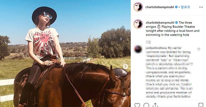 지난 19일 미국 출신 모델이자 배우 샬롯 캠프 뮬이 자신의 인스타그램에 올린 사진. [charlottekempmuhl 인스타그램 캡처]