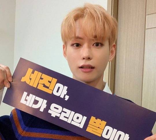 이세진 (사진=이세진 SNS)