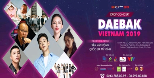 행사 이틀전에 돌연 취소된 베트남 K팝 콘서트 [티켓 구매 웹사이트 캡처]