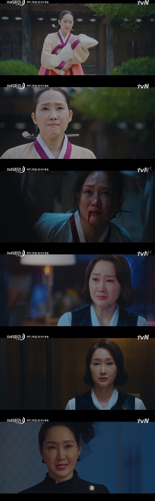 /사진=tvN 주말 드라마 '호텔 델루나' 방송화면 캡처