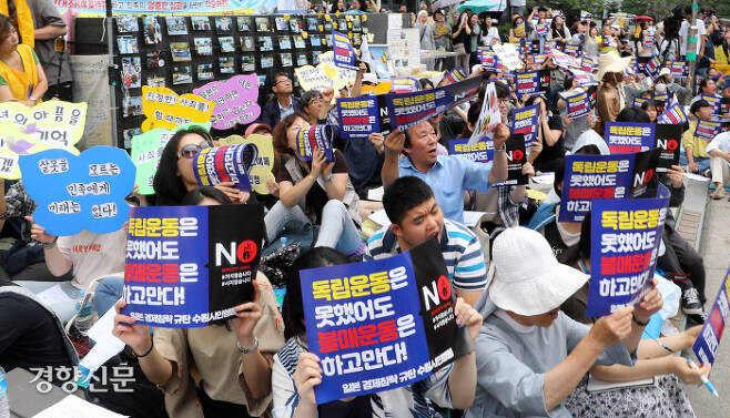 일본군성노예제 문제 해결을 위한 ‘제1402차 정기 수요시위’가 28일 서울 종로구 구 일본대사관 앞에서 열리고 있다. / 김창길 기자