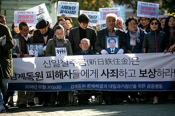 ⓒ시사IN 신선영 강제노동 피해자 이춘식씨(가운데)가 지난해 10월30일 대법원에서 승소 판결을 받은 뒤 소감을 밝히는 기자회견을 열었다.