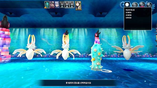 신옥탑 메리스켈터2