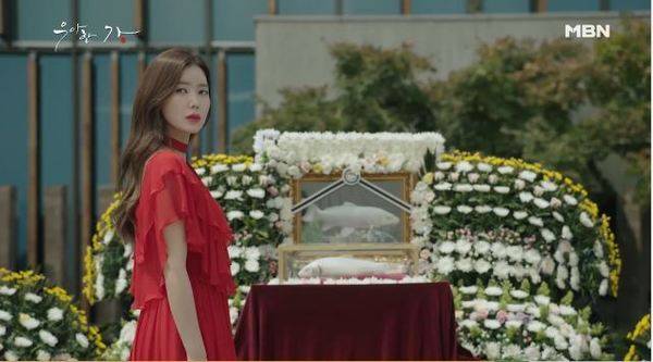 '우아한 가' 6회 /사진=MBN