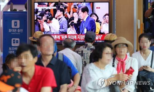조국 인사청문회 시청하는 시민들 (서울=연합뉴스) 김도훈 기자 = 6일 오전 서울역 대합실에서 시민들이 조국 법무부 장관 후보자 인사청문회를 시청하고 있다. 2019.9.6 superdoo82@yna.co.kr