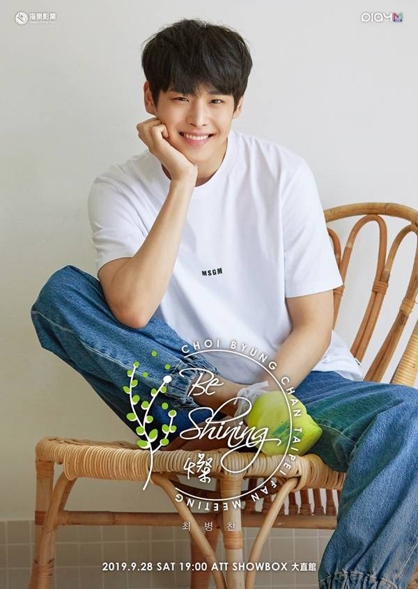 ‘프듀X’ 최병찬 ‘프듀X’ 최병찬