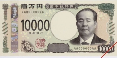 오는 2024년부터 유통될 예정인 1만엔권 새 지폐 견본. 새 지폐에는 시부사와 초상이 들어간다. [연합뉴스 자료사진]