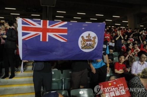 홍콩 축구경기장에서 한 관중이 펼쳐 든 영국 통치 시절 홍콩 깃발 AP통신=연합뉴스