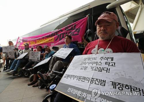 이동권 보장 촉구하는 장애인 단체 (서울=연합뉴스) 류영석 기자 = 12일 오전 서울 서초구 서울고속버스터미널에서 장애인차별철폐연대 관계자들이 국토교통부에 장애인 이동권 보장을 촉구하는 기자회견을 하고 있다. 이들은 기자회견에서 국토부의 휠체어 탑승 설비 시범사업이 지연된 것에 대해 비판하고 내년 사업에 대한 예산 확보를 요구했다. 2019.9.12 ondol@yna.co.kr