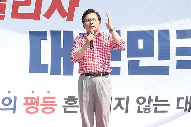 황교안 자유한국당 대표(사진출처=자유한국당 제공)