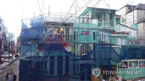 홍대입구 '북한식 주점' 인테리어 공사중 [독자 제공]
