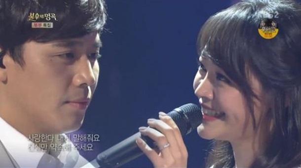 손준호(왼쪽) 김소현. /사진= KBS 2TV 불후의 명공 방송 캡처