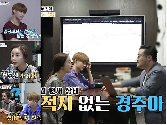 지난 17일 방송된 TV조선 '세상 어디에도 없는, 아내의 맛' (사진=방송화면 캡처)