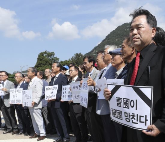사회정의를 바라는 전국교수모임(정교모) 회원들이 지난 19일 서울 청와대 분수대 앞에서 '조국 법무부 장관 교체를 요구하는 기자회견'을 하고 있다. 뉴시스
