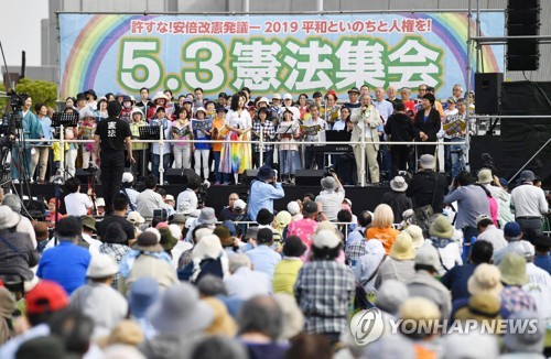 지난 5월3일 일본 도쿄 고토구 방재공원에서 '평화헌법' 수호를 결의하는 집회를가 열리는 모습 이 집회에는 6만5천여 명이 참석했다 [교도=연합뉴스 자료사진]