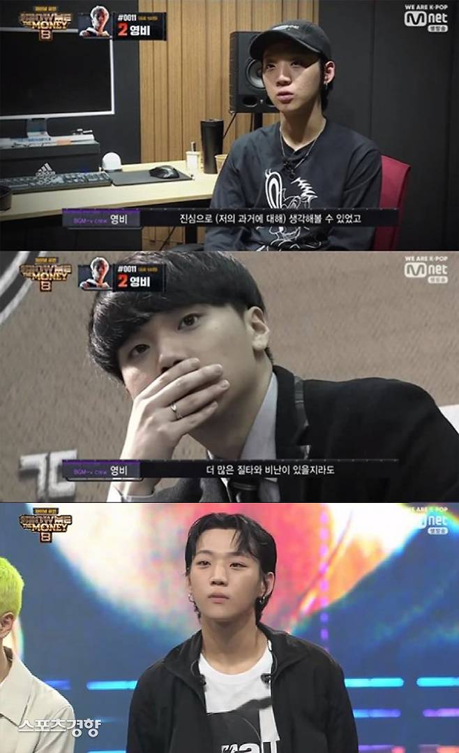 ‘쇼미더머니8’ 준우승을 차지한 영비가 과거 학교폭력 논란을 언급했다. 엠넷 방송 화면 캡처