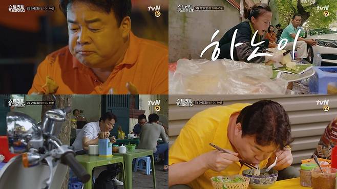 tvN © 뉴스1