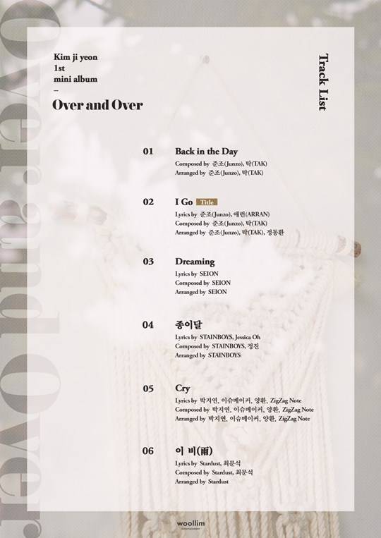 러블리즈 케이, '오버 앤드 오버(Over and Over)' 트랙 리스트 (사진= 울림 엔터테인먼트 제공)