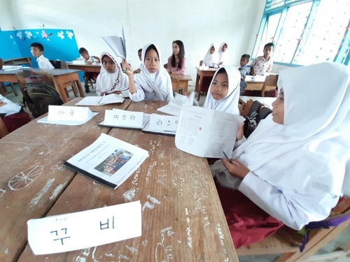 찌아찌아족 소라올리오 마을의 부기2 초등학교 수업 [바우바우시=연합뉴스]