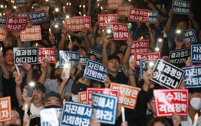 전국대학생연합 주최로 3일 오후 서울 종로구 대학로 마로니에공원 앞에서 열린 조국 법무장관 사퇴 촉구 촛불집회 참가자들이 LED 촛불과 함께 손팻말을 들어보이고 있다. 우상조 기자