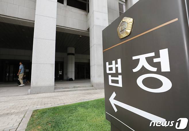 서울 서초동 대법원 법정 입구 모습. © News1 허경 기자