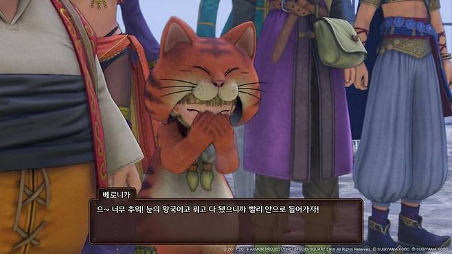 드래곤퀘스트11S