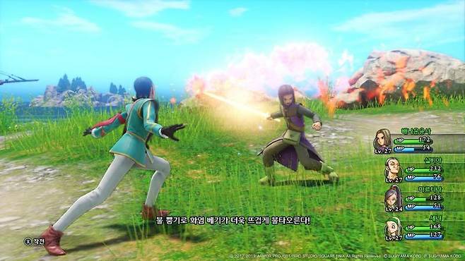 드래곤퀘스트11S