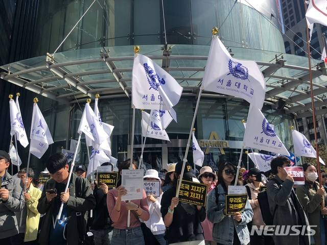 【서울=뉴시스】최서진 수습기자 = 한글날인 9일 서울 광화문 일대에서 열린 조국 장관 규탄 집회에 참석한 서울대학교 집회추진위원회. 2019.10.09